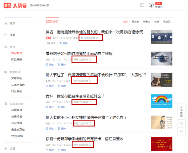 TVB新闻：四十年黄金岁月的坚持与挑战