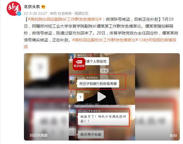 海丰县公平镇迎来重大发展机遇