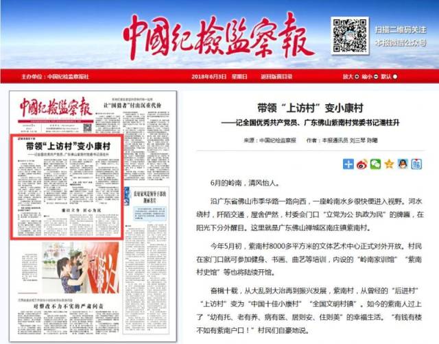 新闻联播男主持人的时代印记：镜头前后的坚守与变迁