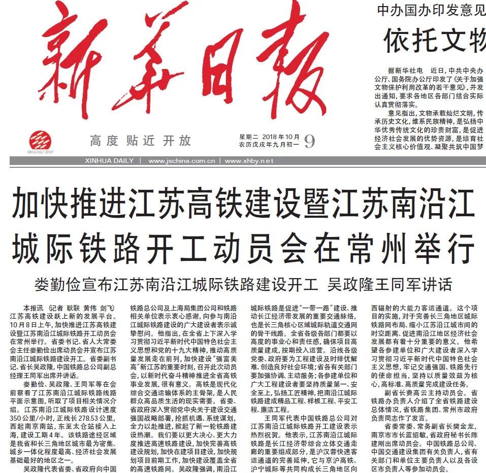 《新闻联播》CCTV：每晚七点的时光印记
