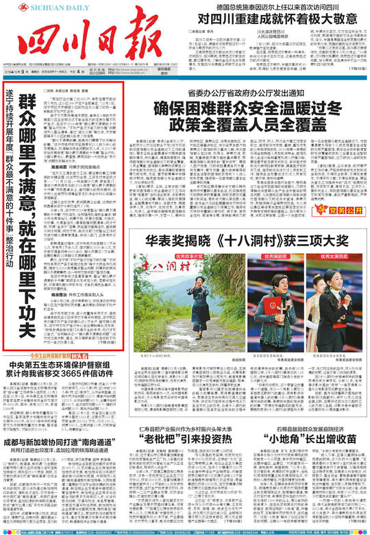 老旧小区变新村貌：宜秀区大旺路的三年逆袭记