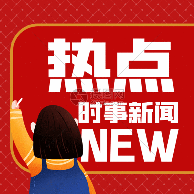 新闻广角的十五年：从地方台到全国性资讯平台的蜕变之路