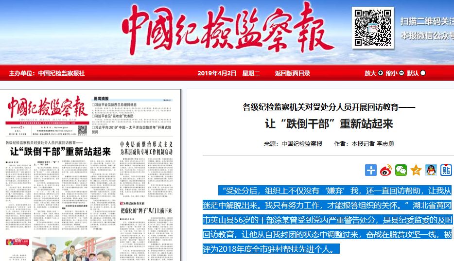 北京新闻：城市更新的温度与速度
