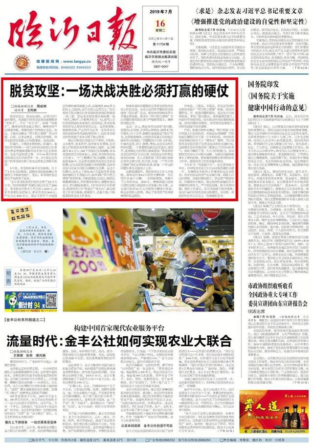 中国新闻出版总署强化网络文学版权治理 重拳整治盗版链条