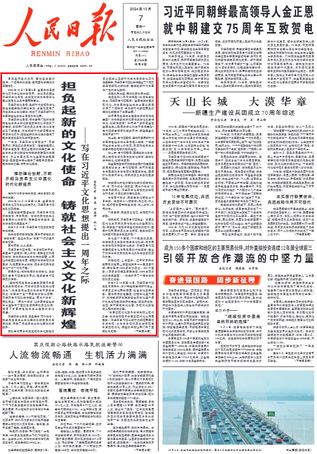 记者手记：新手如何写出有温度的新闻稿
