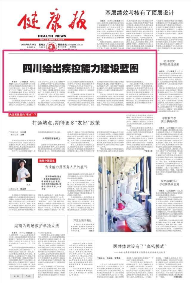 校园新闻稿让教育故事走出围墙