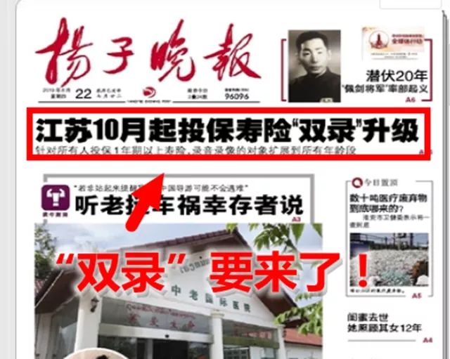 上海热线新闻首页：老牌门户的转型之路