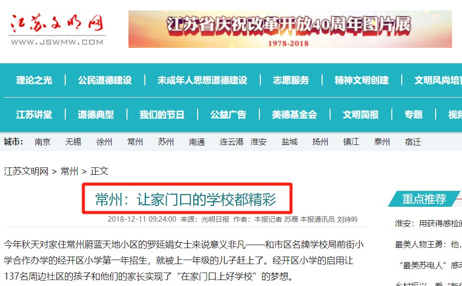 玉林城市面貌蝶变，老城新生引关注