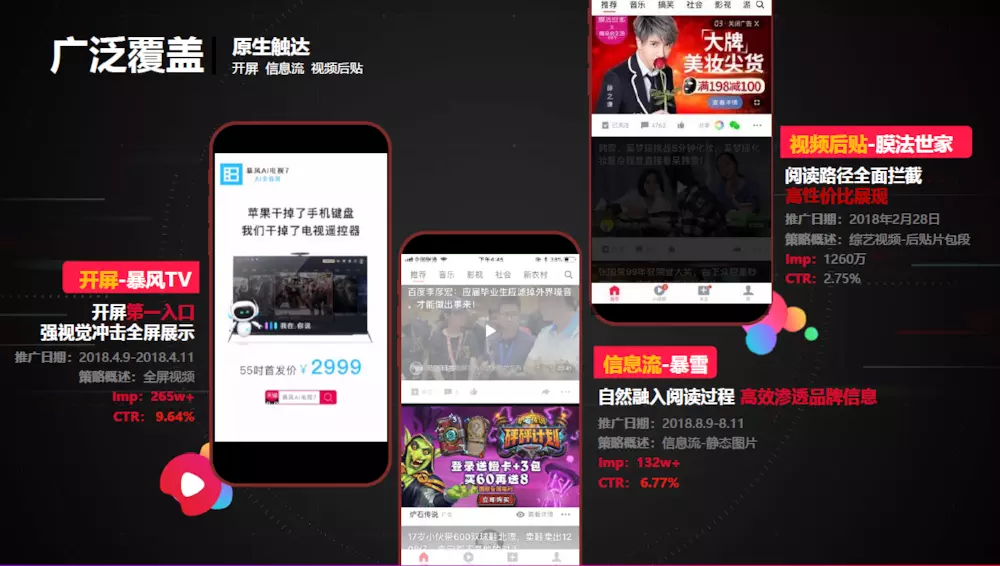 从羊煤土条到新能源之城：鄂尔多斯的城市转身