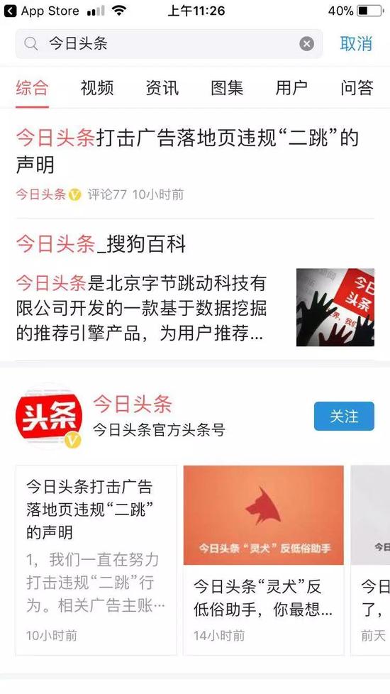 记者手记：新手如何写出有温度的新闻稿