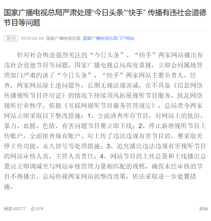 老旧小区变新村貌：宜秀区大旺路的三年逆袭记