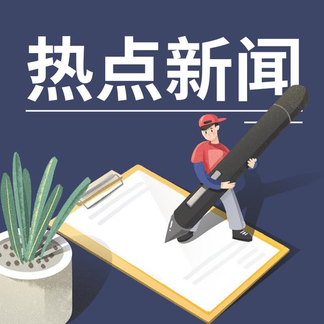 贵州新闻联播：记录黔地变迁的窗口