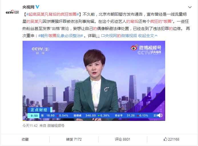 北京新闻：城市更新的温度与速度