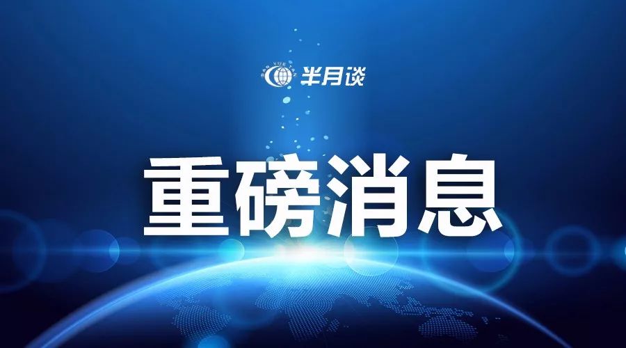 运城新闻联播聚焦河东大地高质量发展新篇章