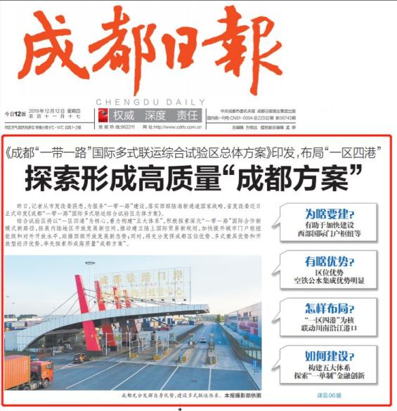 竹溪新闻：绿水青山间走出的产业新答卷