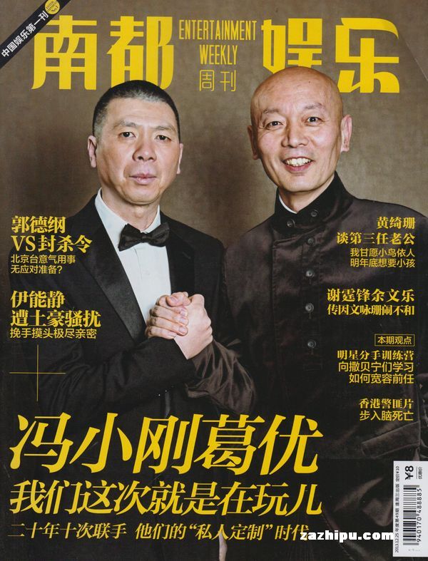 13新闻频道直播24小时不间断 打造权威资讯第一现场