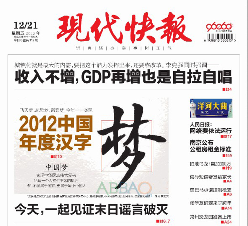 暑期文旅火爆，中国旅游新闻里的消费新趋势