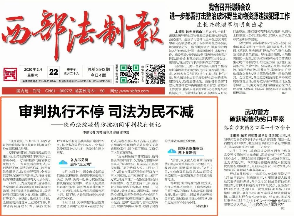 YY新闻头条重塑网络资讯传播新格局