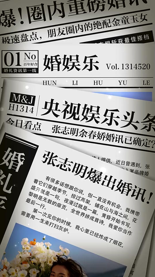 英语新闻开场白，为什么总是那几句