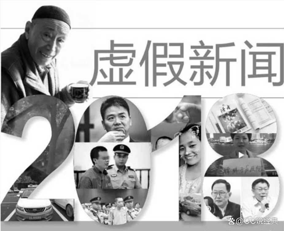 一张照片如何引爆世界舆论