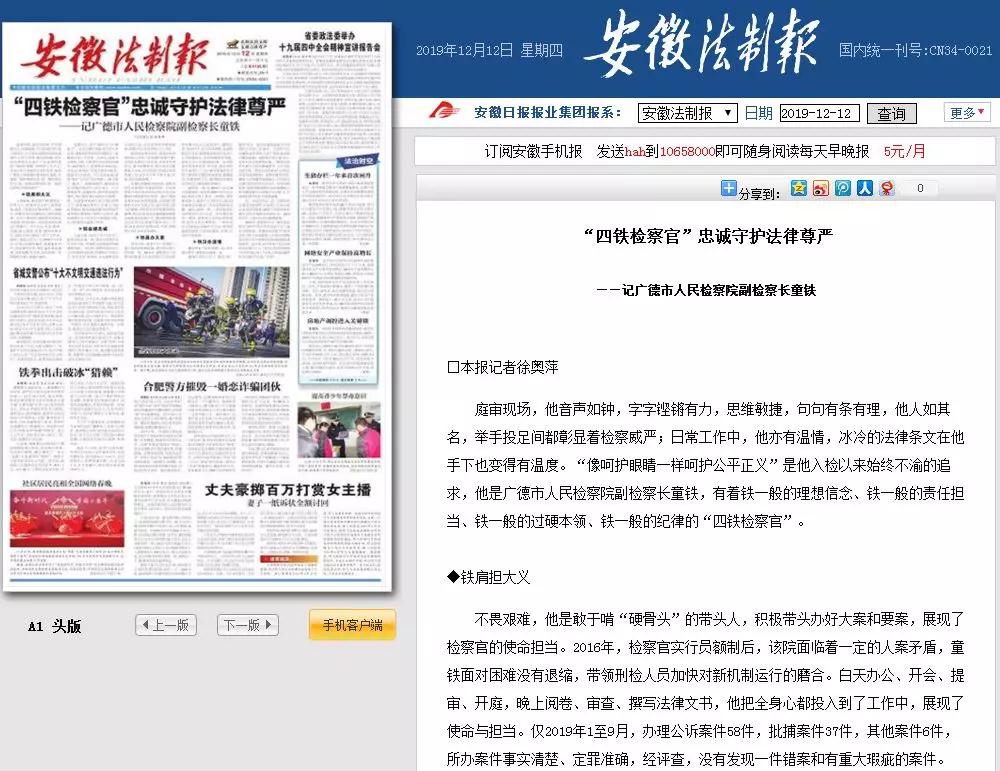 商务部新闻发言人高峰就近期外贸数据回应外界关切