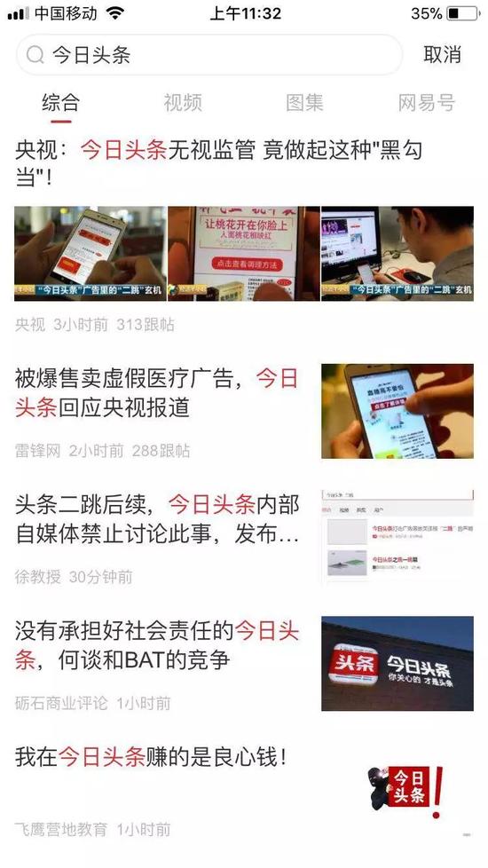 燃新闻：让真相燃烧的年轻媒体力量