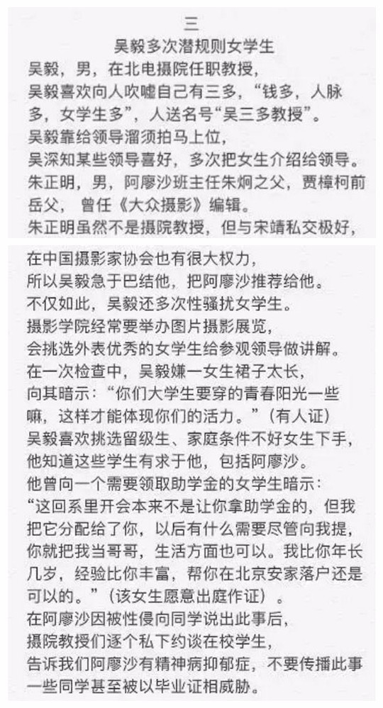 江西政协新闻网：搭建协商议政新平台