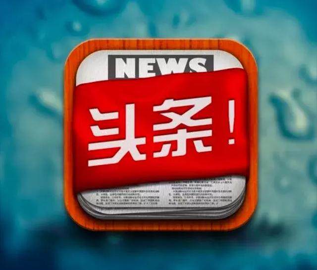 从羊煤土条到新能源之城：鄂尔多斯的城市转身
