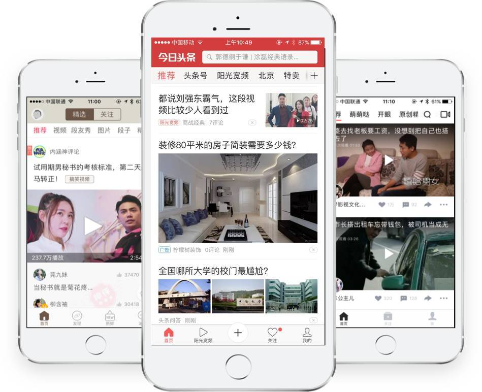 广州新闻联播：传递城市脉搏的窗口
